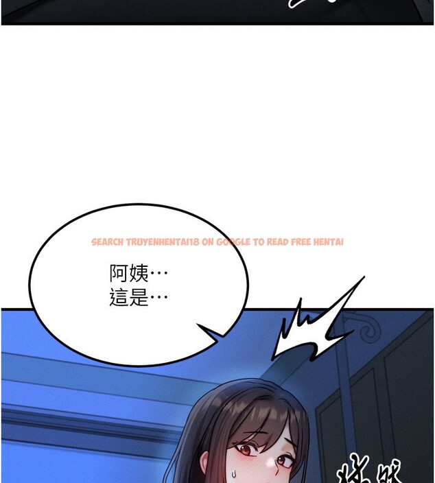 查看漫画等價交換人生 - 第8話-阿姨來幫你治療♥ - www.tymanga.com中的3262104图片
