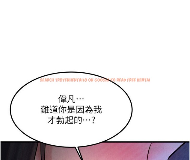查看漫画等價交換人生 - 第8話-阿姨來幫你治療♥ - www.tymanga.com中的3262106图片