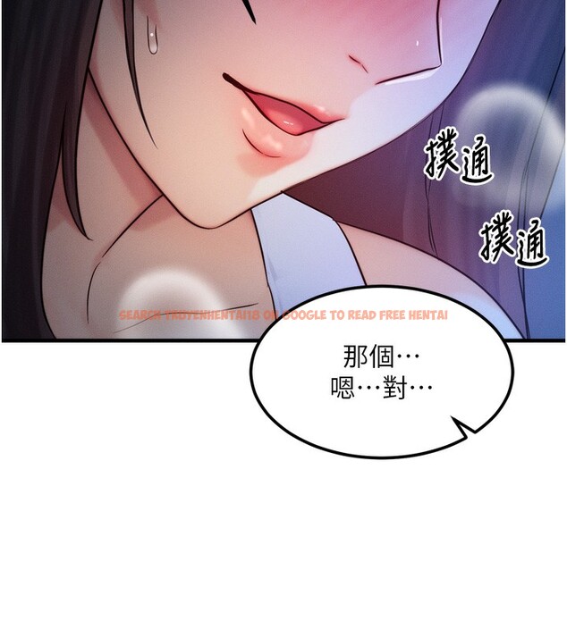 查看漫画等價交換人生 - 第8話-阿姨來幫你治療♥ - www.tymanga.com中的3262107图片