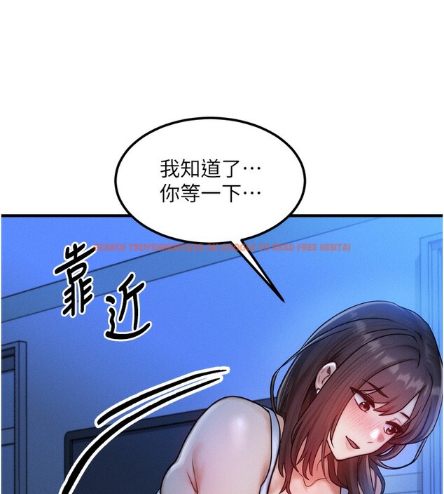 查看漫画等價交換人生 - 第8話-阿姨來幫你治療♥ - www.tymanga.com中的3262108图片