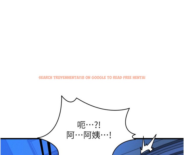 查看漫画等價交換人生 - 第8話-阿姨來幫你治療♥ - www.tymanga.com中的3262110图片