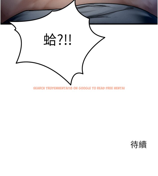 查看漫画等價交換人生 - 第8話-阿姨來幫你治療♥ - www.tymanga.com中的3262116图片