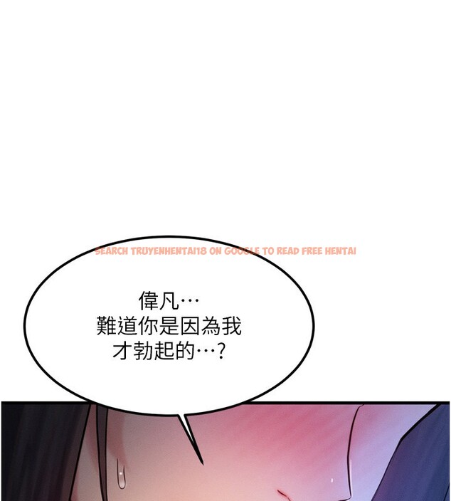 查看漫画等價交換人生 - 第9話-酥麻銷魂的手技 - www.tymanga.com中的3283449图片
