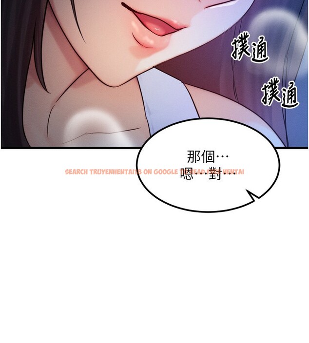 查看漫画等價交換人生 - 第9話-酥麻銷魂的手技 - www.tymanga.com中的3283450图片