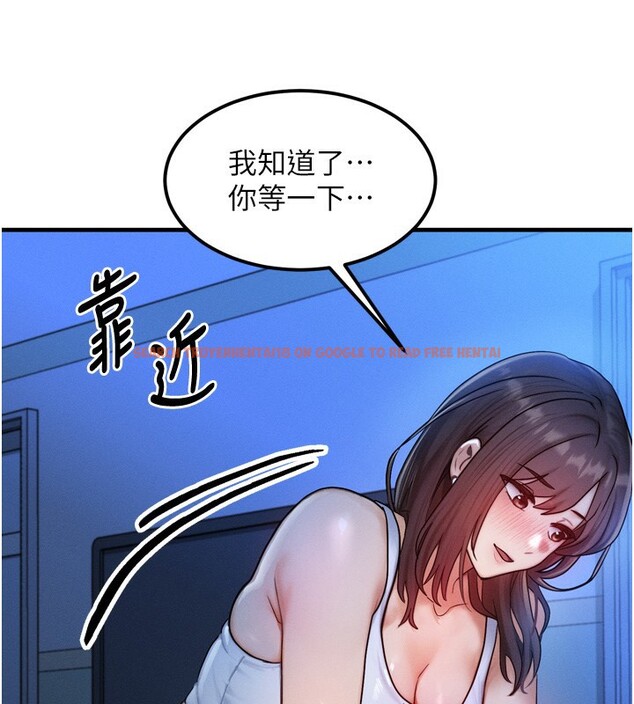 查看漫画等價交換人生 - 第9話-酥麻銷魂的手技 - www.tymanga.com中的3283451图片