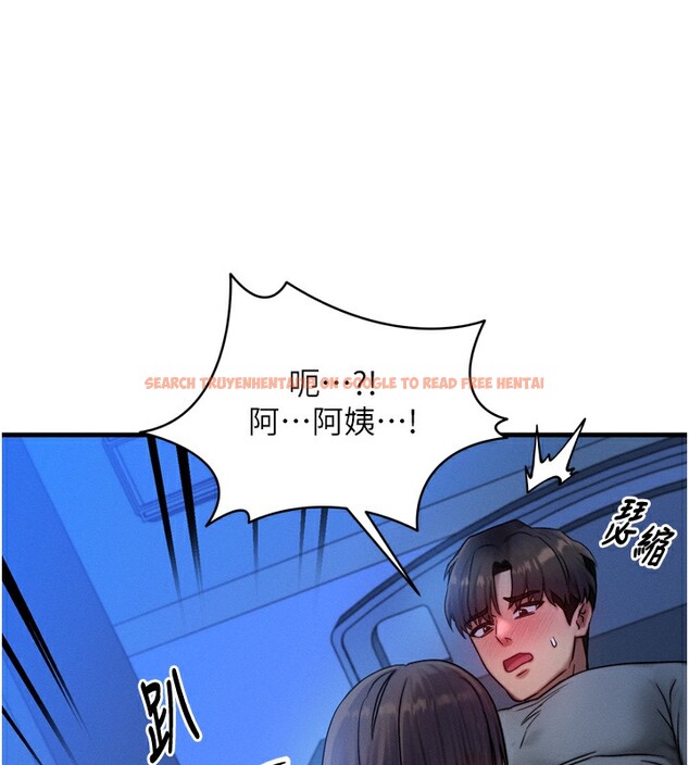 查看漫画等價交換人生 - 第9話-酥麻銷魂的手技 - www.tymanga.com中的3283454图片