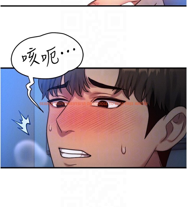 查看漫画等價交換人生 - 第9話-酥麻銷魂的手技 - www.tymanga.com中的3283467图片