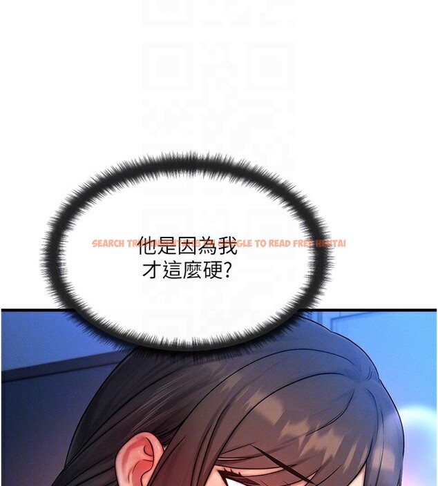 查看漫画等價交換人生 - 第9話-酥麻銷魂的手技 - www.tymanga.com中的3283468图片