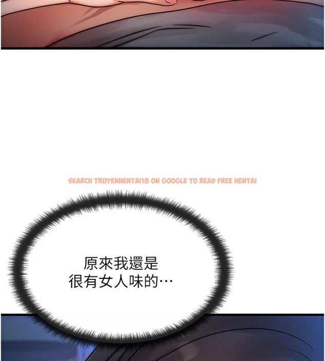 查看漫画等價交換人生 - 第9話-酥麻銷魂的手技 - www.tymanga.com中的3283470图片