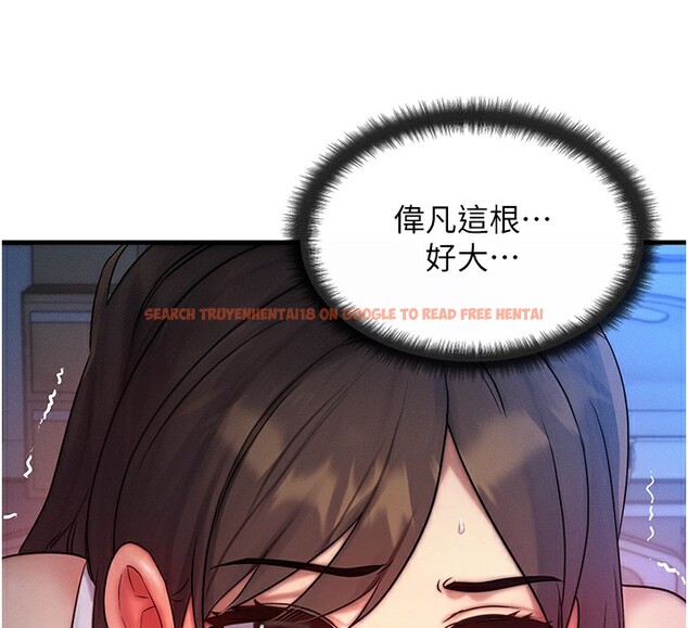 查看漫画等價交換人生 - 第9話-酥麻銷魂的手技 - www.tymanga.com中的3283473图片