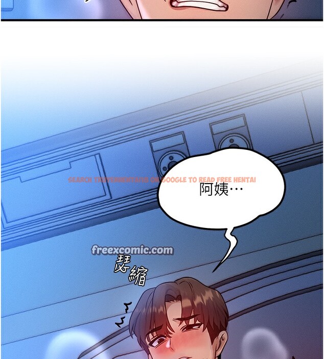 查看漫画等價交換人生 - 第9話-酥麻銷魂的手技 - www.tymanga.com中的3283478图片