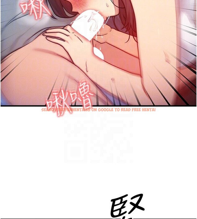 查看漫画等價交換人生 - 第9話-酥麻銷魂的手技 - www.tymanga.com中的3283482图片