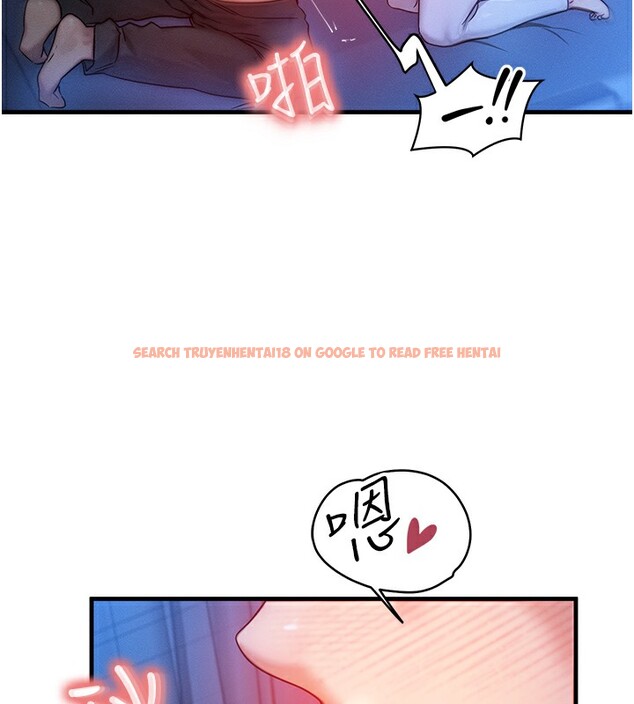 查看漫画等價交換人生 - 第9話-酥麻銷魂的手技 - www.tymanga.com中的3283486图片