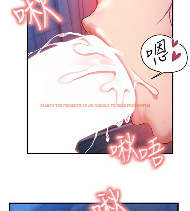 查看漫画等價交換人生 - 第9話-酥麻銷魂的手技 - www.tymanga.com中的3283487图片