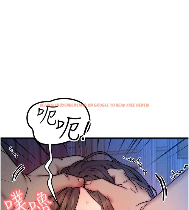查看漫画等價交換人生 - 第9話-酥麻銷魂的手技 - www.tymanga.com中的3283489图片