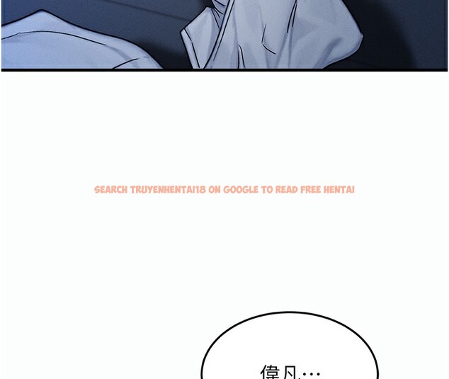 查看漫画等價交換人生 - 第9話-酥麻銷魂的手技 - www.tymanga.com中的3283497图片