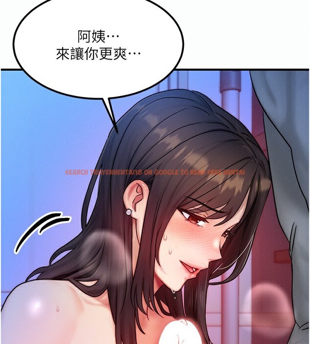 查看漫画等價交換人生 - 第9話-酥麻銷魂的手技 - www.tymanga.com中的3283500图片