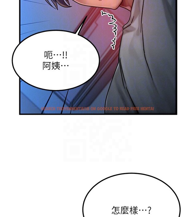 查看漫画等價交換人生 - 第9話-酥麻銷魂的手技 - www.tymanga.com中的3283505图片