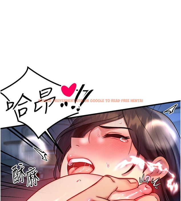 查看漫画等價交換人生 - 第9話-酥麻銷魂的手技 - www.tymanga.com中的3283512图片