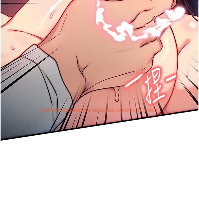 查看漫画等價交換人生 - 第9話-酥麻銷魂的手技 - www.tymanga.com中的3283513图片
