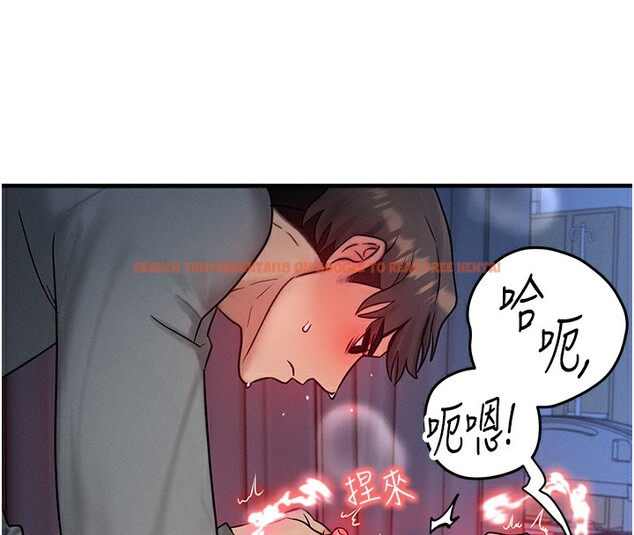 查看漫画等價交換人生 - 第9話-酥麻銷魂的手技 - www.tymanga.com中的3283514图片