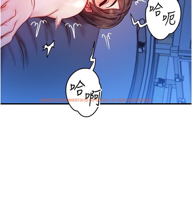 查看漫画等價交換人生 - 第9話-酥麻銷魂的手技 - www.tymanga.com中的3283531图片