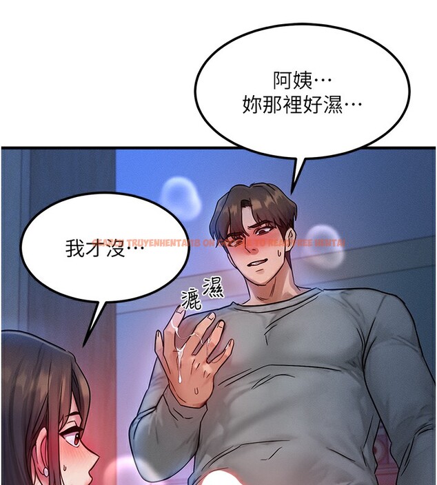 查看漫画等價交換人生 - 第9話-酥麻銷魂的手技 - www.tymanga.com中的3283536图片