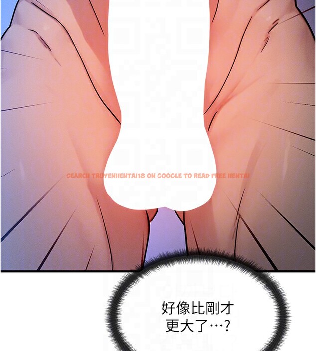 查看漫画等價交換人生 - 第9話-酥麻銷魂的手技 - www.tymanga.com中的3283541图片