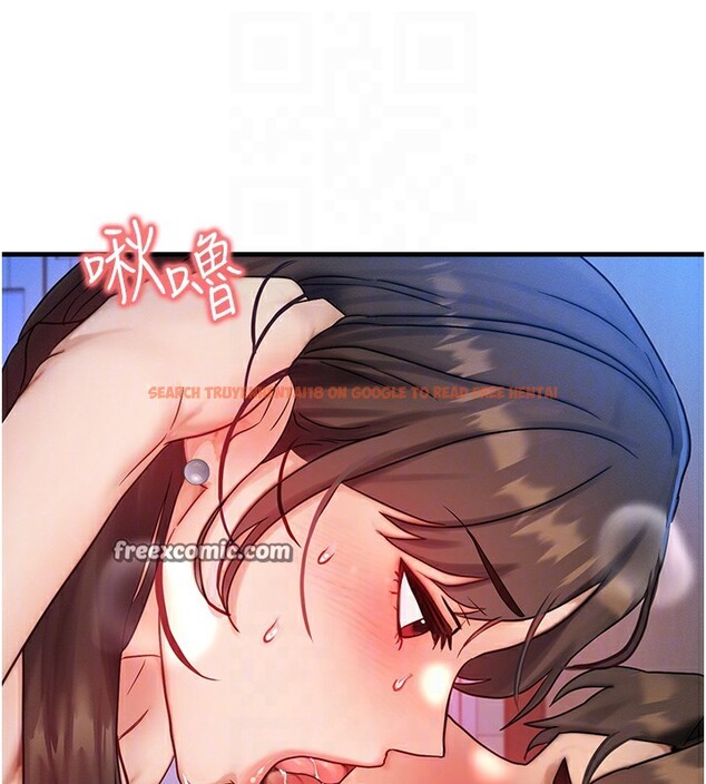 查看漫画等價交換人生 - 第9話-酥麻銷魂的手技 - www.tymanga.com中的3283553图片