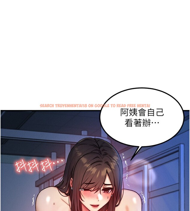 查看漫画等價交換人生 - 第9話-酥麻銷魂的手技 - www.tymanga.com中的3283576图片