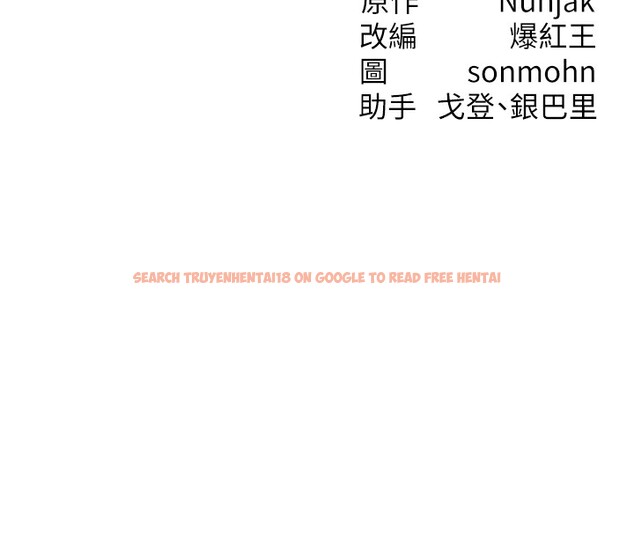 查看漫画等價交換人生 - 第9話-酥麻銷魂的手技 - www.tymanga.com中的3283579图片