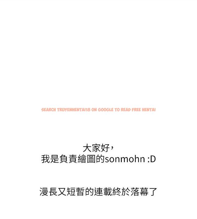 查看漫画等價交換人生 - 後記 - tymanga.com中的4512345图片 查看漫画等價交換人生 - 後記 - tymanga.com中的4512345图片