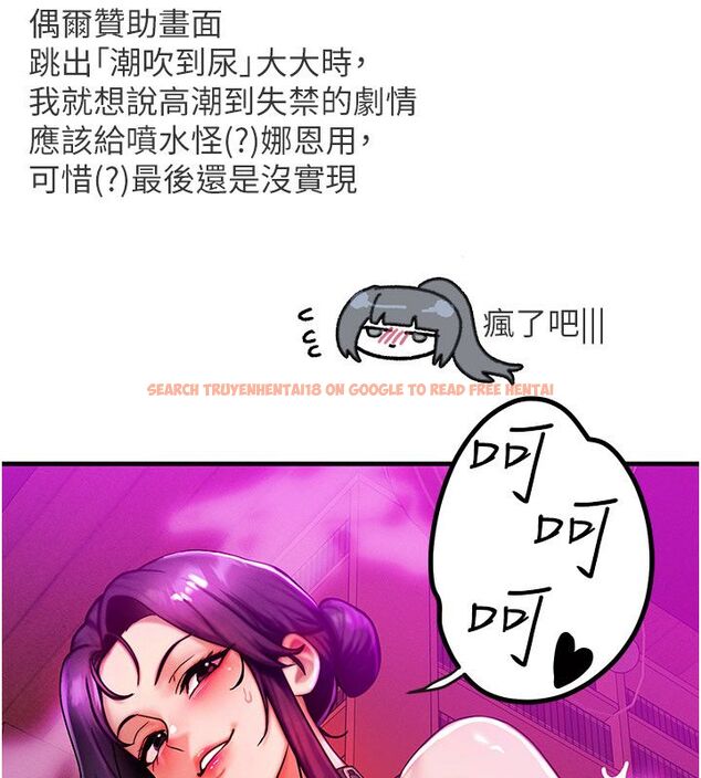 查看漫画等價交換人生 - 後記 - tymanga.com中的4512349图片 查看漫画等價交換人生 - 後記 - tymanga.com中的4512349图片