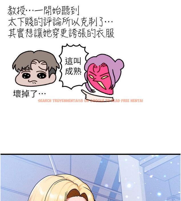 查看漫画等價交換人生 - 後記 - tymanga.com中的4512352图片 查看漫画等價交換人生 - 後記 - tymanga.com中的4512352图片