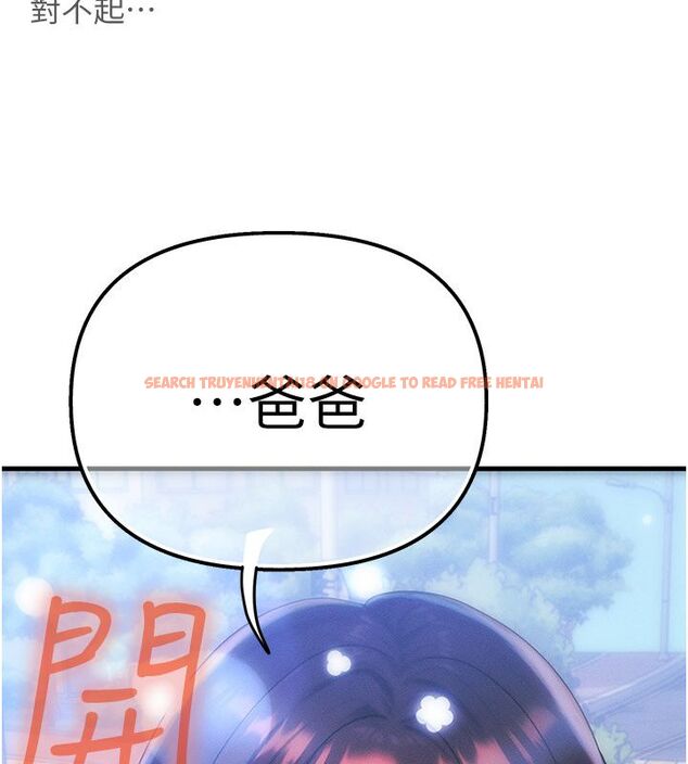 查看漫画等價交換人生 - 後記 - tymanga.com中的4512362图片 查看漫画等價交換人生 - 後記 - tymanga.com中的4512362图片