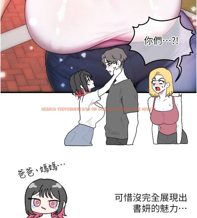 查看漫画等價交換人生 - 後記 - tymanga.com中的4512364图片 查看漫画等價交換人生 - 後記 - tymanga.com中的4512364图片