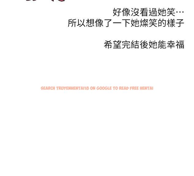 查看漫画等價交換人生 - 後記 - tymanga.com中的4512365图片 查看漫画等價交換人生 - 後記 - tymanga.com中的4512365图片