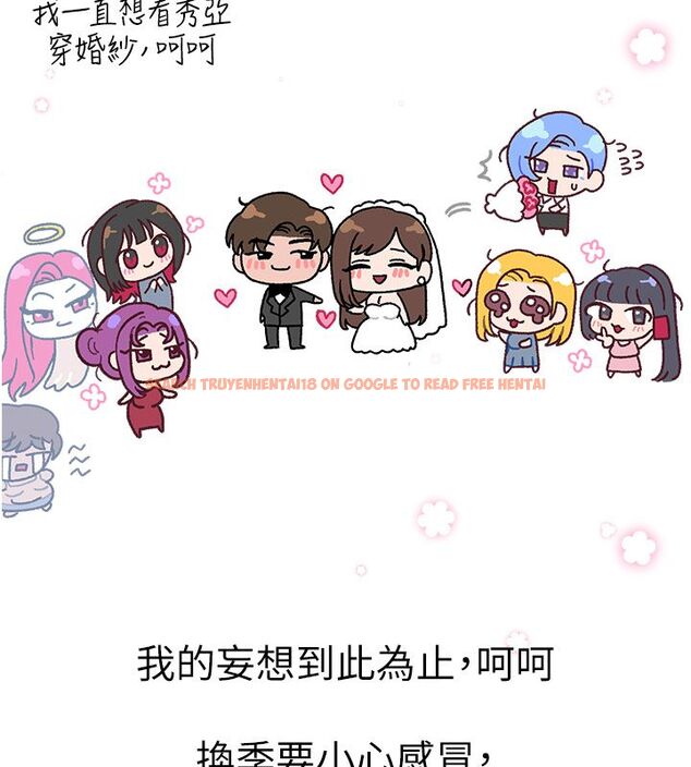 查看漫画等價交換人生 - 後記 - tymanga.com中的4512368图片 查看漫画等價交換人生 - 後記 - tymanga.com中的4512368图片