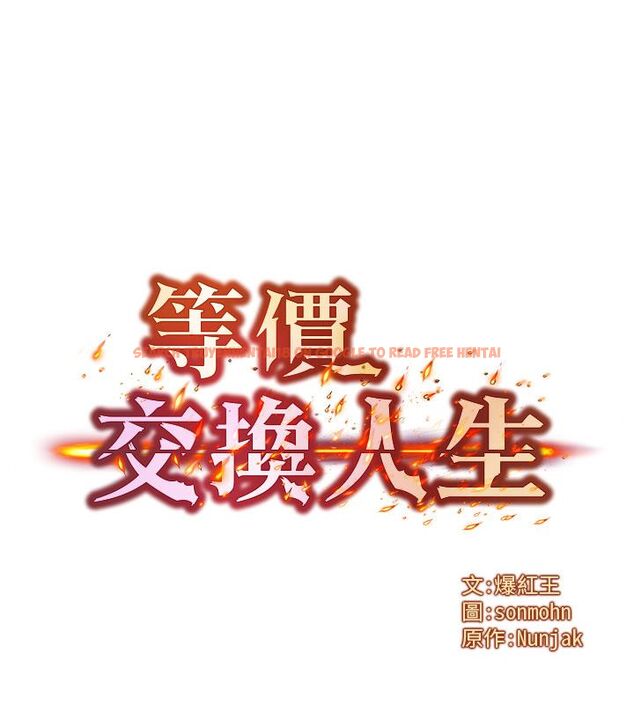 查看漫画等價交換人生 - 最終話-最後的禮物 - tymanga.com中的4491897图片 查看漫画等價交換人生 - 最終話-最後的禮物 - tymanga.com中的4491897图片