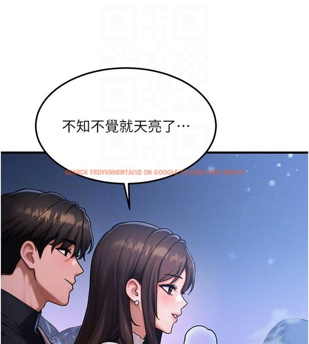 查看漫画等價交換人生 - 最終話-最後的禮物 - tymanga.com中的4491912图片 查看漫画等價交換人生 - 最終話-最後的禮物 - tymanga.com中的4491912图片