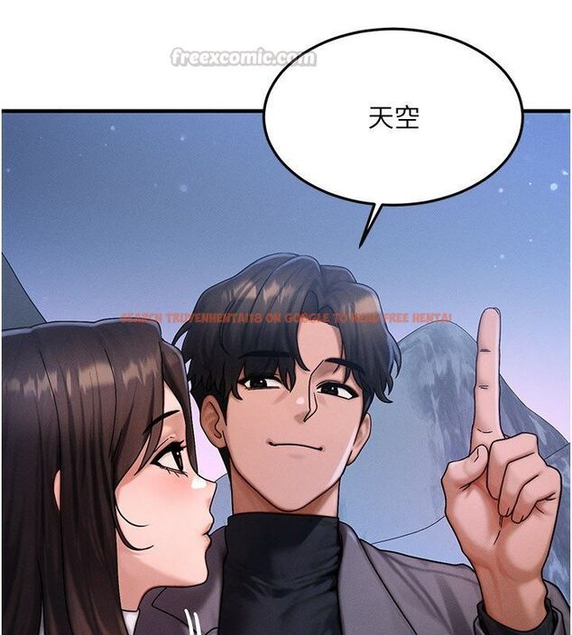 查看漫画等價交換人生 - 最終話-最後的禮物 - tymanga.com中的4491920图片 查看漫画等價交換人生 - 最終話-最後的禮物 - tymanga.com中的4491920图片
