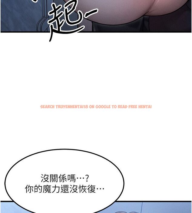 查看漫画等價交換人生 - 最終話-最後的禮物 - tymanga.com中的4491925图片 查看漫画等價交換人生 - 最終話-最後的禮物 - tymanga.com中的4491925图片