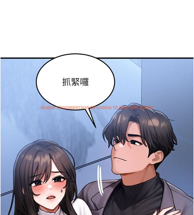 查看漫画等價交換人生 - 最終話-最後的禮物 - tymanga.com中的4491928图片 查看漫画等價交換人生 - 最終話-最後的禮物 - tymanga.com中的4491928图片