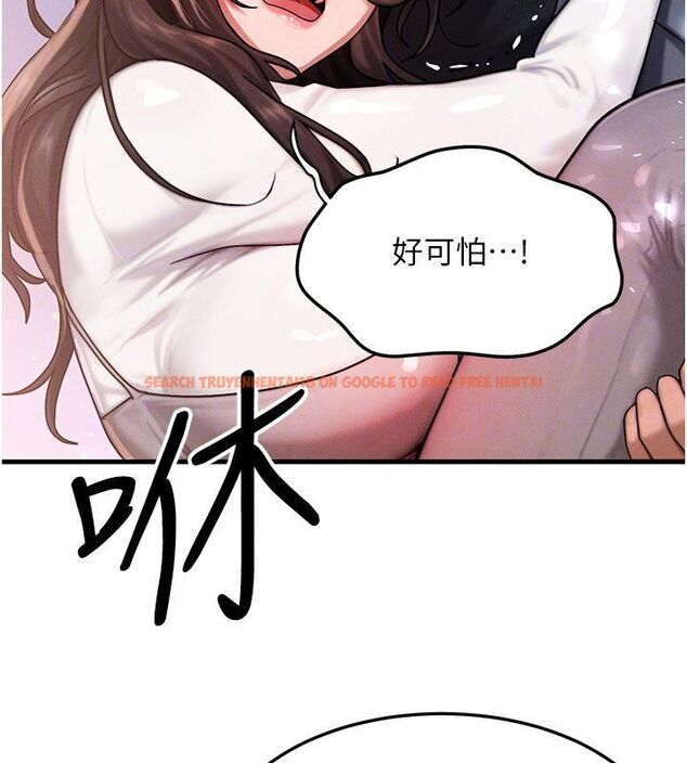 查看漫画等價交換人生 - 最終話-最後的禮物 - tymanga.com中的4491937图片 查看漫画等價交換人生 - 最終話-最後的禮物 - tymanga.com中的4491937图片