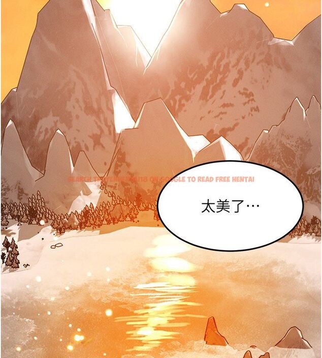 查看漫画等價交換人生 - 最終話-最後的禮物 - tymanga.com中的4491953图片 查看漫画等價交換人生 - 最終話-最後的禮物 - tymanga.com中的4491953图片