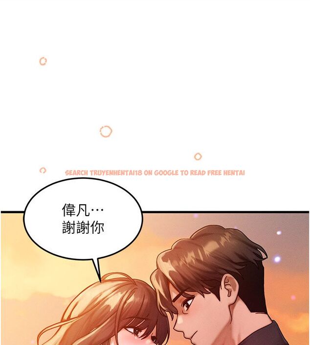 查看漫画等價交換人生 - 最終話-最後的禮物 - tymanga.com中的4491957图片 查看漫画等價交換人生 - 最終話-最後的禮物 - tymanga.com中的4491957图片