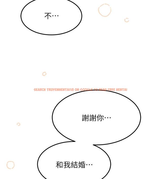 查看漫画等價交換人生 - 最終話-最後的禮物 - tymanga.com中的4491959图片 查看漫画等價交換人生 - 最終話-最後的禮物 - tymanga.com中的4491959图片