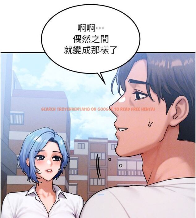 查看漫画等價交換人生 - 最終話-最後的禮物 - tymanga.com中的4491975图片 查看漫画等價交換人生 - 最終話-最後的禮物 - tymanga.com中的4491975图片