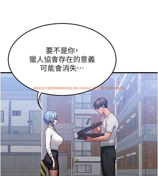 查看漫画等價交換人生 - 最終話-最後的禮物 - tymanga.com中的4491982图片 查看漫画等價交換人生 - 最終話-最後的禮物 - tymanga.com中的4491982图片