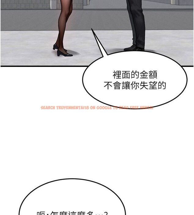 查看漫画等價交換人生 - 最終話-最後的禮物 - tymanga.com中的4491983图片 查看漫画等價交換人生 - 最終話-最後的禮物 - tymanga.com中的4491983图片